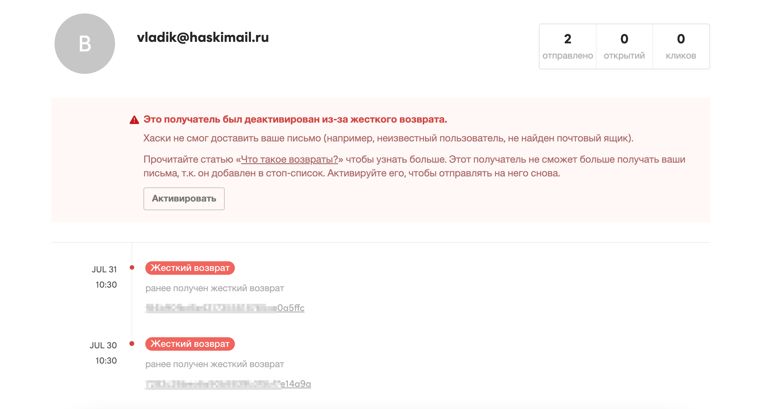 Управляйте возвратами и другими проблемами доставки